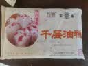 富春富春笋肉包扬州特产包子早餐家用小笼速冻烧麦手工三丁大包子蟹黄 富春香菇菜包300g 实拍图