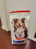 美国Hills希尔斯老年犬狗粮高龄犬粮鸡肉味 标准颗粒7岁以上 7岁以上15磅 晒单实拍图