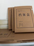三益档案 档案盒牛皮纸a4加厚进口无酸大号高质感硬质文件资料牛卡纸质收纳盒办公用品定制logo 优质 20cm无酸纸【720g/10个】 实拍图