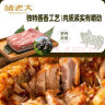 诸老大 粽子黑猪蛋黄鲜肉粽600g（6只装)中华老字号端午节嘉兴产肉粽 实拍图