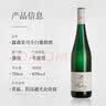 露森（Dr. Loosen）德国雷司令半甜白葡萄酒750mL 露森经典白标 摩泽尔产区原瓶进口 实拍图