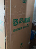 容声容声BCD-508WKK1FPCQA 超薄嵌入式十字对开门冰箱多门冰箱 BCD-508WKK1FPCQA青岚印软冷冻 实拍图