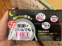新谷酵素日本进口黑金加强版夜间嗨吃活性酵素黄金升级版热控片清肠排宿便 黑金加强版30包（180粒） 实拍图