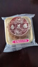杏花楼中华老字号玫瑰豆沙月饼100g广式月饼散装上海糕点甜品传统零食 实拍图
