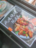 风味烧烤1688例 含视频制作讲解 中国地方菜谱图解制作步骤与配菜原料说明 烧烤烘烤碳烤烹饪厨房做菜工具书 实拍图