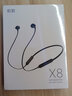 索爱（soaiy） X8挂脖式跑步蓝牙耳机 颈挂运动跑步耳机音乐游戏半入耳超长续航 适用于苹果安卓华为 X8深蓝色 实拍图