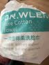 Dr.wlen一次性洗脸巾加厚珍珠纹棉柔巾化妆棉女洗面巾洁面擦脸卷筒毛巾 实拍图