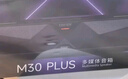 漫步者（EDIFIER）M30 Plus 电脑音响音箱 家用桌面台式机笔记本游戏音箱 玄黑 实拍图