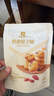 良品铺子经典中式糕点休闲零食下午茶蛋黄酥传统糕点小吃 【奶香+果香】奶香提子酥 80g x2袋 ， 实拍图
