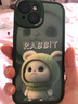 梦想可嘉 适用苹果15手机壳 iphone15保护套镜头全包超薄防摔创意网红皮纹软壳男女款 苹果15【暗夜绿】呆萌兔 实拍图