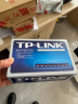 TP-LINK 8口百兆交换机 监控网络网线分线器 分流器 金属机身 TL-SF1008D 实拍图