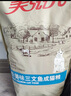 美滋元猫粮三文鱼味成猫猫粮2.5kg发腮天然猫粮5斤大包装 幼猫金枪鱼 2.5kg 实拍图
