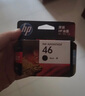 惠普（HP）46墨盒原装适用2020hc/2520hc/2029/2529/4729打印机墨盒 46墨盒双黑（黑色1500页+黑色1500页） 实拍图