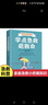 学点急救能救命 急救指南海姆立克急救法螺旋反折包扎法三角巾包扎法自救急救科普书籍 实拍图