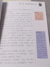 四大名著全套小学生版原著正版青少年儿童版白话文水浒传红楼梦西游记三国演义小学生世界名著小说五年级下册课外阅读书籍 实拍图
