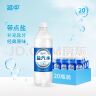 延中盐汽水600ml*20瓶/箱饮料上海经典碳酸饮品咸口味含盐汽水 三箱装 实拍图