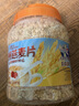 秋思佳澳洲燕麦片早餐无糖精健身减餐脂代餐原味即食冲泡营养健康食品 4.6斤大块整片2罐 实拍图