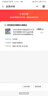 锐视威门口监控摄像头免插电磁吸免打孔无线wifi家用室内电池充电楼道室外防水高清手机远程监控器 WiFi版推荐【90%人选】适合有网选择 实拍图