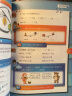高思学校竞赛数学课本 一年级（上）新概念奥林匹克数学丛书 实拍图