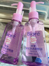 碧柔【屈臣氏】碧柔深层净透卸妆油150ml*2清爽不油腻包装随机发 实拍图