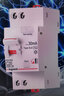 罗格朗（LEGRAND）电工电料空气开关断路器 家庭小型空开RXC系列 2p-40A 实拍图