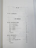 【当当正版包邮】曼昆经济学原理 宏观经济学+微观经济学分册 经济学理论入门教材 北京大学出版社 第八版/第七版可选 微观经济学分册（第8版） 实拍图