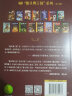 猫头鹰王国系列10：瑚儿(中国环境标志产品 绿色印刷) 实拍图