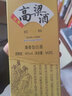 義聚永記（YIJUYONGJI）义聚永记高粱酒49度十二金钗清香型高度纯粮食天津特产送礼盒白酒 49度 560mL 1瓶 实拍图