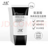 名蔻（MINGKOU）氨基酸净爽保湿洁面膏温和保湿补水深层洗面奶护肤品男女春夏秋冬 净透保湿洁面膏 150ml 实拍图