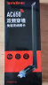 Tenda腾达 U10 免驱650M USB无线网卡 台式机电脑笔记本通用  5g双频 随身WiFi网络无线接收器 发射器 实拍图
