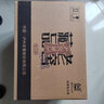 泸州老窖老窖藏品 浓香型白酒 60度 600mL 6瓶 蜀之魄 整箱装 实拍图