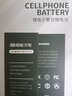 恒能天电适用三星全系列手机电池超大容量持久续航超耐用Samsung Galaxy 适用三星S10 5G电池｜工具+安装指导 实拍图