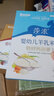 妈妈贝佳莎浓羊奶（SNYN） 铁锌钙胡萝卜羊乳营养米粉 婴儿米糊 宝宝辅食 胡萝卜铁锌钙羊乳营养米粉225g 实拍图