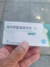 [百邦] 缬沙坦氨氯地平片(Ⅰ) 80mg:5mg*14片/盒 1盒装 实拍图