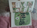 自营【附赠解读手册+思维导图】苏菲的世界（漫画版） 八年级推荐图书 大16开全彩 好读好懂 孩子爱看的哲学入门书 乔斯坦·贾德 著 影响读者的成长之书漫画版 实拍图