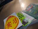 威曼斯新手上路车贴磁吸反光贴女司机实习标志磁性汽车贴纸个性创意搞笑 【磁吸强反光】比耶女孩-多关照 实拍图