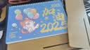 嘉然恒木质台历2027羊年日历大格子书写计划本办公手机支架桌面摆件创意简约月历企业定制 实拍图
