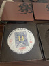 呈然 普洱茶饼盒茶叶空礼盒中式高档密封盒马口铁茶叶储茶罐 有福红色茶饼盒单个装（配礼袋+纸+笔） 实拍图