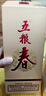 五粮春【酒厂直营入会领券】春节送礼 商务宴请 浓香型白酒 优级纯粮酒 45度 500mL 1瓶 【单瓶无手提袋 实拍图