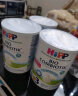 喜宝（HiPP）荷兰至臻版有机益生菌婴幼儿配方奶粉2段（6-12个月）800g/罐 实拍图