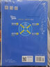 曲一线 高一上高中数学 必修第一册 人教B版 新教材 2023版高中同步5年高考3年模拟五三 实拍图