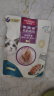 麦富迪猫湿粮猫条猫罐头冻干猫零食 成幼猫通用羊奶肉包 混合装70g*12 实拍图