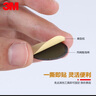 3M双面胶耐高温ETC车载支架 强力款黑色 长35mm*宽45mm 5片装 实拍图