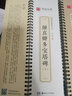 华夏万卷字帖 颜真卿多宝塔碑楷书字帖毛笔书法高清放大碑帖墨迹本（下）成人初学者近距离临摹字卡毛笔字帖 实拍图