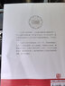 【可选】星云大师作品集：星云大师致力于文字弘法的重要著作 哲学宗教书籍 禅门佛教佛学入门书籍 人生智慧 三联书店 新华文轩旗舰店 觉悟的生活：星云大师讲心经 实拍图