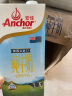 安佳（Anchor）3.6g蛋白质全脂牛奶 新西兰原装进口1L*12整箱 草饲牛奶早餐伴侣 晒单实拍图