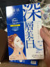 肌美精（Kracie）日本进口2D深层补水面膜蓝色5片/盒 提亮肤色京东国际会员店 实拍图