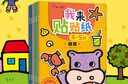 小红花我来贴贴纸书新版2-3-4-5-6岁幼儿益智启蒙宝宝粘贴画趣味贴贴纸动手动脑亲子神奇早教儿童卡通贴纸书 我来贴贴纸4-5岁（全6册）新版 实拍图
