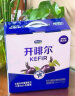 君乐宝开啡尔 常温风味发酵乳 西梅紫米酸奶200g*12杯礼盒装 实拍图