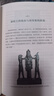 世界经典神话(全4册套装）：埃及神话+北欧神话+希腊罗马神话+凯尔特神话 神话传说 实拍图